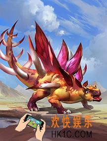 我的恐龙钉状龙技能介绍_我的恐龙钉状龙属性偏向