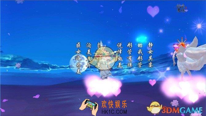 寻仙手游订婚仪式_寻仙手游怎么订婚