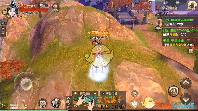 寻仙手游野外资源在哪_寻仙手游野外资源分布