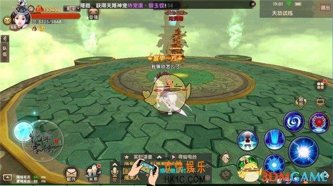 寻仙手游天劫试炼60层BOSS怎么打_寻仙手游天劫试炼60层BOSS打法