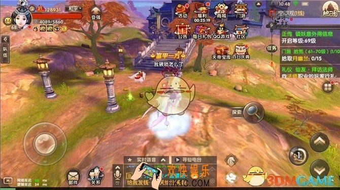 寻仙手游天劫试炼需要准备什么_寻仙手游天劫试炼开始准备事项