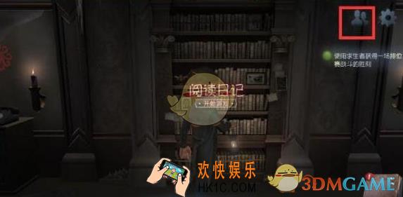 第五人格头像怎么更换 头像替换教程