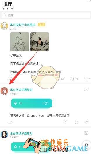 soul怎么查看对方性别_soul查看性别功能相关介绍