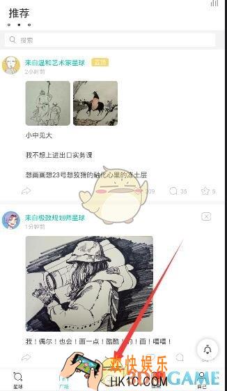 soul怎么发语音_soul发语音方法介绍