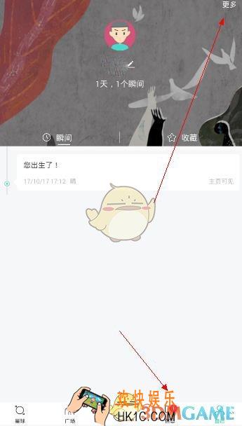 soul怎么更换头像_soul更换头像方法介绍