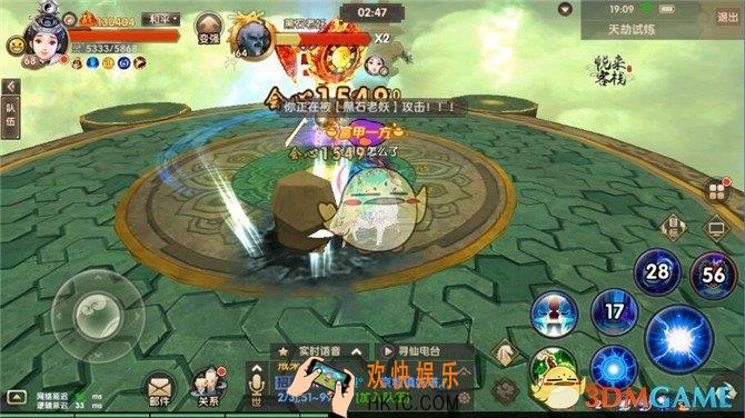 寻仙手游天劫试炼70层打法_寻仙手游天劫试炼70层怎么打