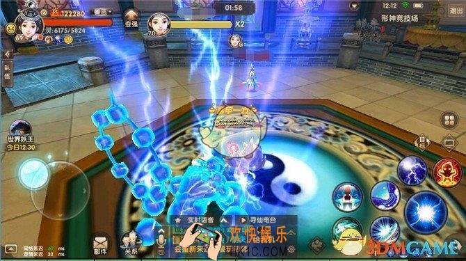 寻仙手游掌电法师形神竞技怎么打_寻仙手游掌电法师形神竞技打法