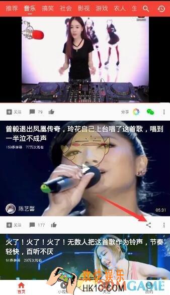 西瓜视频怎么分享视频_西瓜视频分享功能使用方法介绍