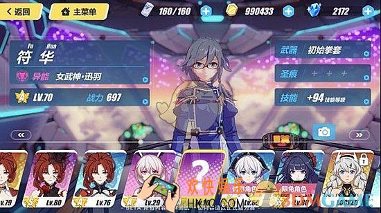 崩坏3 2.0版本更新内容汇总 2.0版本更新内容大全