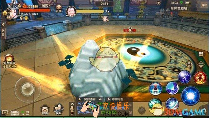 寻仙手游金刚力士形神竞技怎么打_寻仙手游金刚力士形神竞技打法