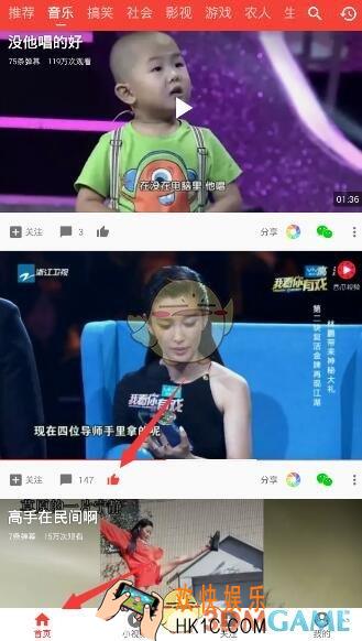 西瓜视频怎么点赞_西瓜视频点赞功能使用说明
