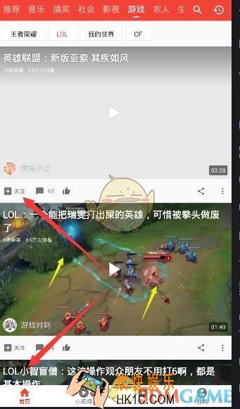 西瓜视频怎么关注别人_西瓜视频关注功能使用方法介绍
