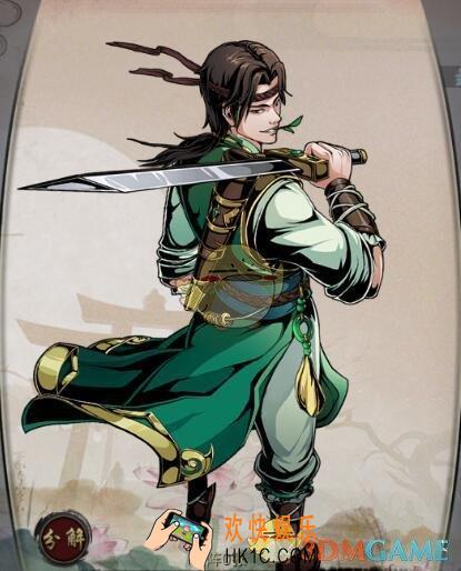 斗转武林阿飞怎么样_斗转武林阿飞属性详解