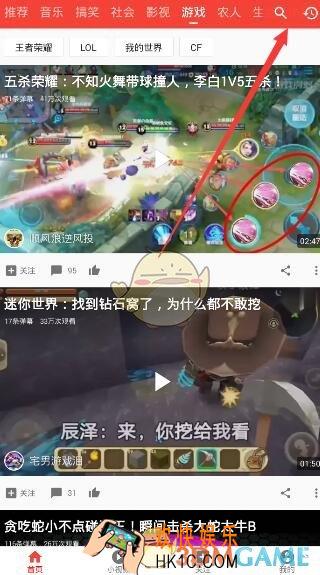 西瓜视频能不能用网址来搜索内容_西瓜视频搜索功能使用说明