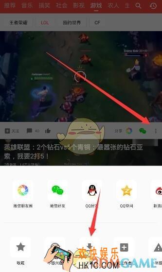 怎么把西瓜视频的作品上传到快手_将西瓜视频作品上传至快手方法介绍