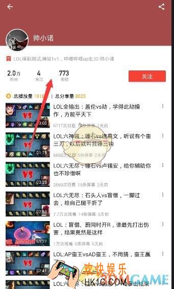 西瓜视频怎么私信作者_西瓜视频私信作者方法介绍