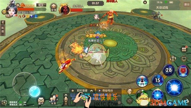 寻仙手游天劫试炼75层怎么打_寻仙手游天劫试炼75层打法