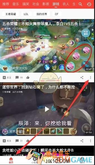 西瓜视频怎么收藏视频_西瓜视频收藏视频方法介绍