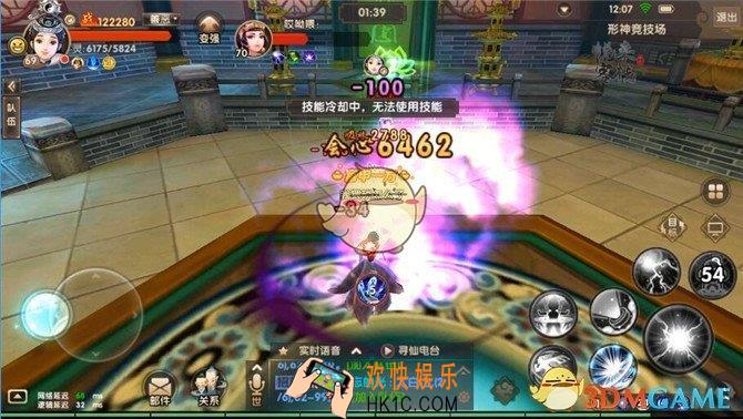 寻仙手游幽冥符咒师怎么打_寻仙手游幽冥符咒师形神竞技打法