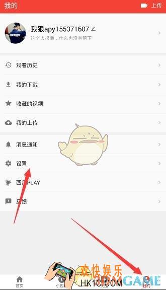 西瓜视频下载的视频保存在哪里_西瓜视频缓存视频保存位置介绍