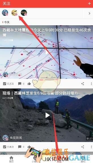 西瓜视频怎么取消关注_西瓜视频取消关注方法介绍