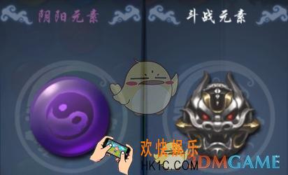 斗转武林侠客元素属性有哪些_斗转武林侠客元素属性攻略
