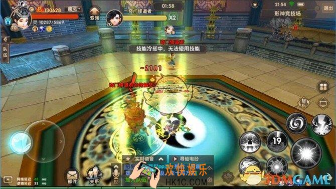 寻仙手游奇门游侠形神竞技怎么打_寻仙手游奇门游侠形神竞技打法