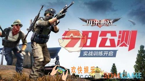 小米枪战新手十大注意要点_小米枪战新手玩法技巧