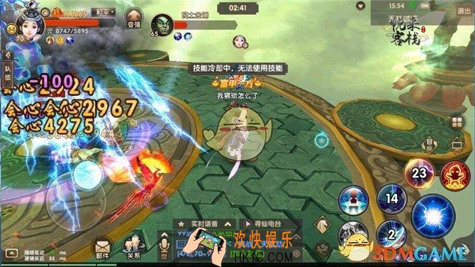 寻仙手游试炼76