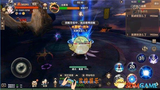 寻仙手游巨鸟金睛鹫怎么打_寻仙手游妖王巨鸟金睛鹫打法
