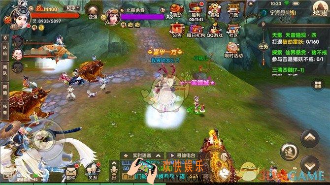 寻仙手游托管系统怎么玩_寻仙手游托管系统玩法