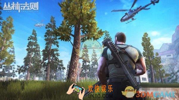 丛林法则轰炸区怎么躲避_丛林法则轰炸区躲避小技巧