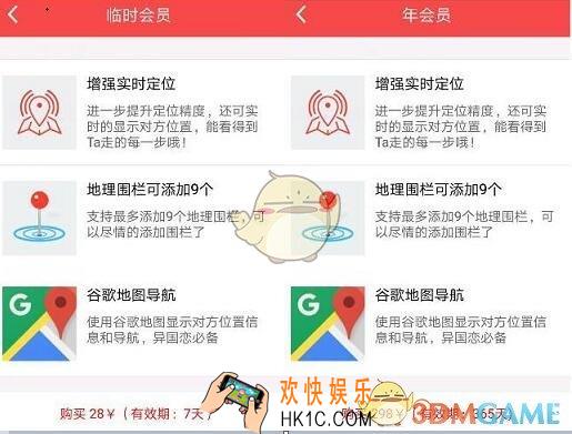 我和你怎么收费_我和你收费情况介绍