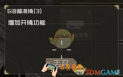 丛林法则装备配件有哪些功能_丛林法则装备配件功能介绍