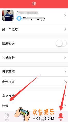 我和你怎么解除绑定_我和你解除绑定方法介绍
