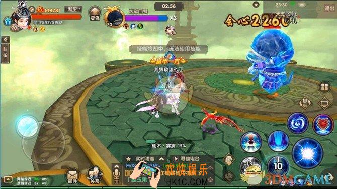 寻仙手游天劫试炼85层怎么打_寻仙手游天劫试炼85层打法