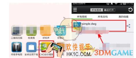 CAD迷你看图怎么测试距离_CAD迷你看图测距方法教程