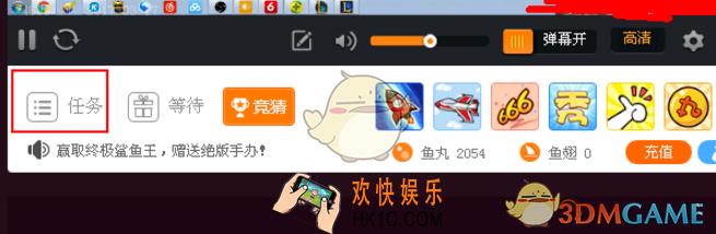怎么免费领取斗鱼的礼物_斗鱼领取免费礼物方法介绍