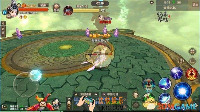 寻仙手游天劫试炼82层怎么玩_寻仙手游天劫试炼82层打法