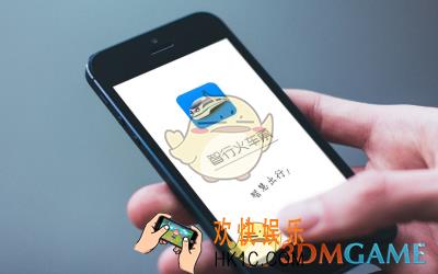 智行火车票出票失败怎么办_智行火车票出票失败解决办法