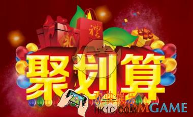 聚划算怎么修改当前位置_聚划算修改当前位置方法介绍