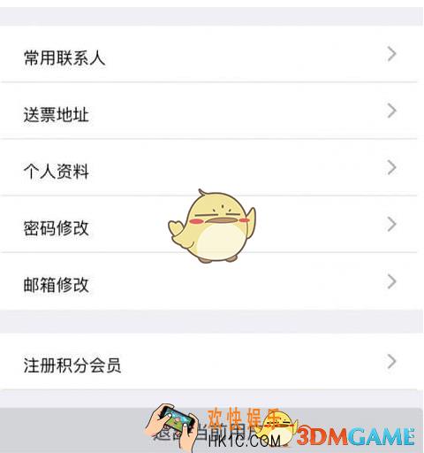 12306怎么查询积分_铁路12306查询积分方法介绍