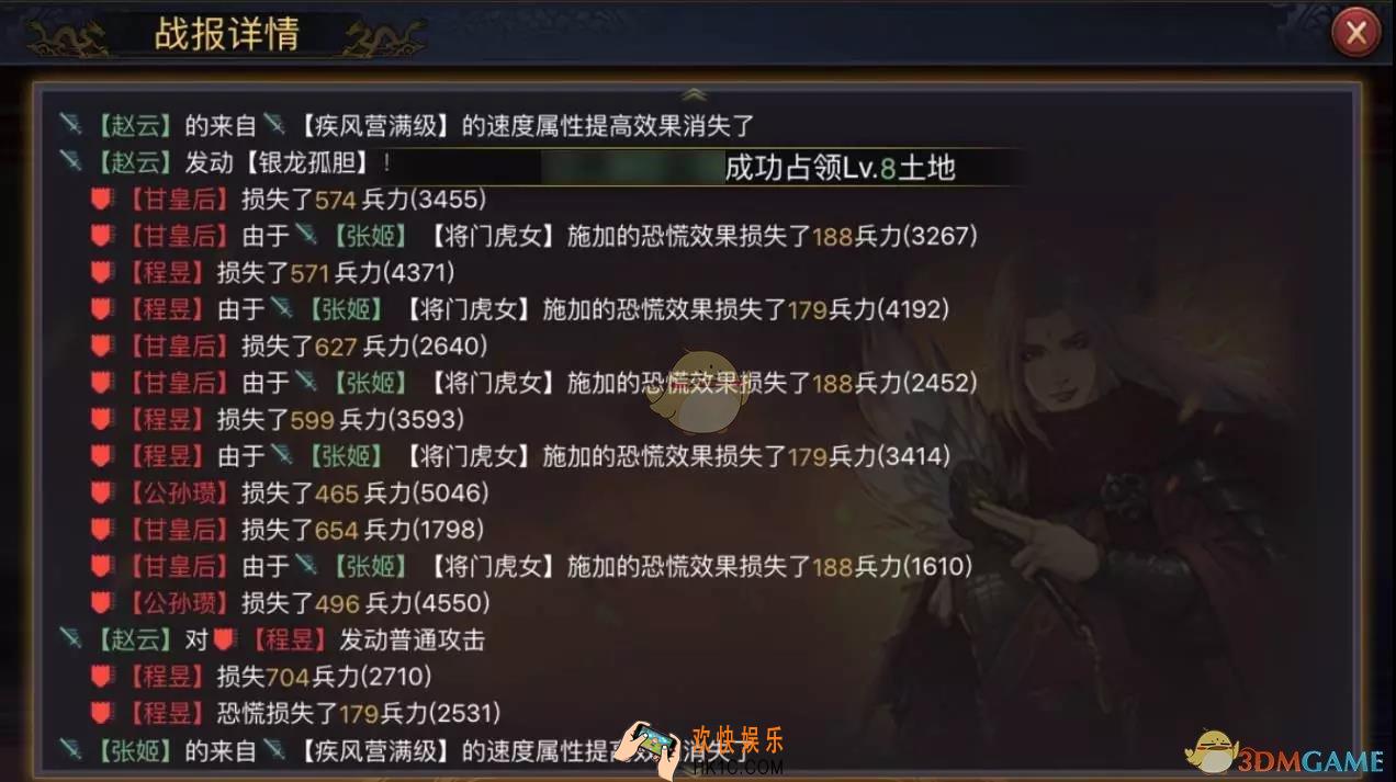 率土之滨游戏改动详解_率土之滨更新武将战法解读