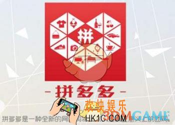 拼多多火山红包怎么用_拼多多火山红包能叠加使用吗