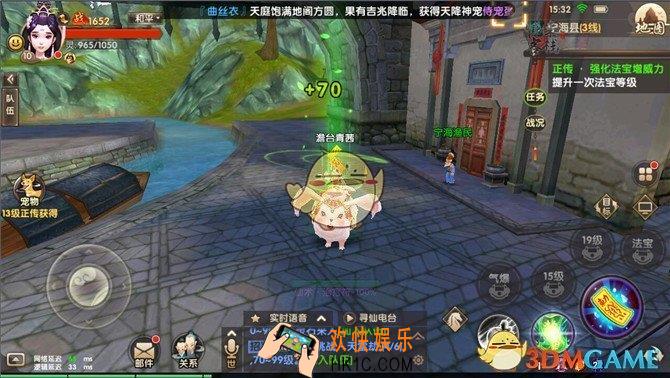 寻仙手游天君符咒师技能怎么搭配_寻仙手游天君符咒师技能操作搭配