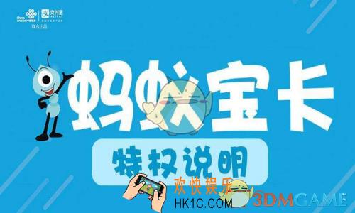 蚂蚁宝卡怎么退款_支付宝蚂蚁宝卡退款方法步骤介绍