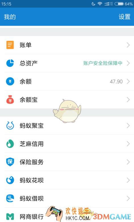 支付宝蚂蚁借呗怎么还款_支付宝蚂蚁借呗还款流程说明