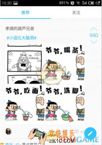 最右怎么发视频_最右发布视频方法介绍