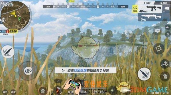 终结者2审判日晴天怎么打_终结者2审判日晴天打法介绍