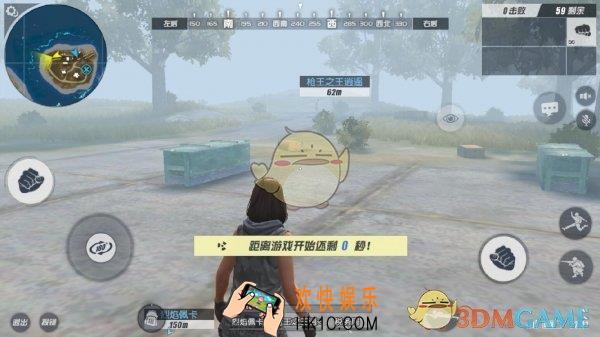 终结者2审判日雾天怎么打_终结者2审判日雾天打法介绍